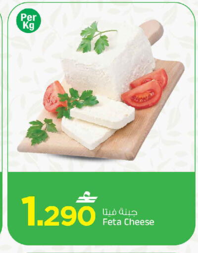 available at مارك & سايف in عُمان - مسقط‎