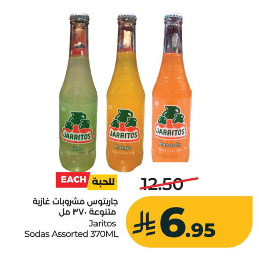 Mango Mandarin available at LULU Hypermarket in KSA, Saudi Arabia, Saudi - Al Khobar