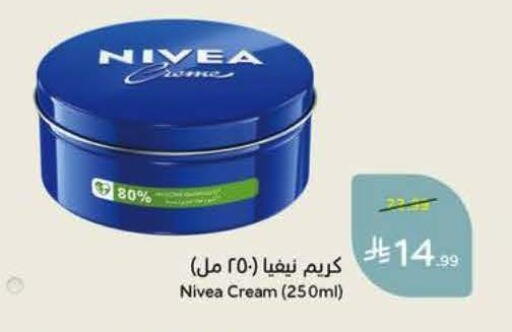 available at Hyper Panda in KSA, Saudi Arabia, Saudi - Al Khobar