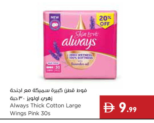 available at Istanbul Supermarket in UAE - Ras al Khaimah