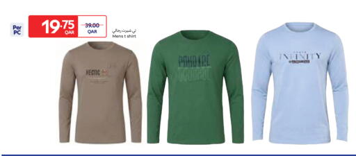 available at كارفور in قطر - الشحانية
