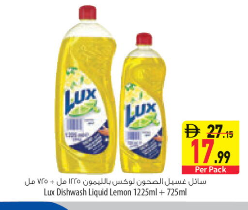 Lemon available at السفير ماركت in الإمارات العربية المتحدة , الامارات - رَأْس ٱلْخَيْمَة