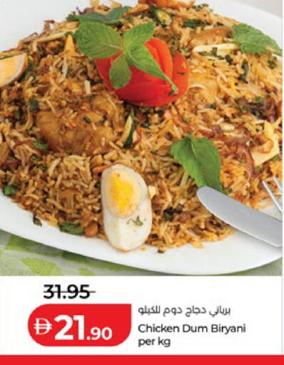 available at Lulu Hypermarket in UAE - Abu Dhabi
