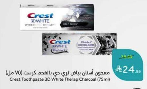 available at Hyper Panda in KSA, Saudi Arabia, Saudi - Al Khobar