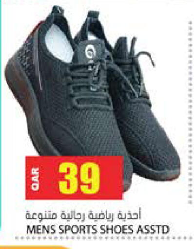 available at Grand Hypermarket in Qatar - Al-Shahaniya