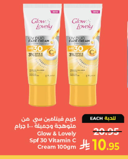 available at Kabayan Hypermarket in KSA, Saudi Arabia, Saudi - Jeddah
