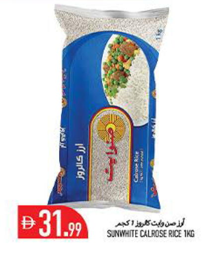 available at  روابي ماركت عجمان in الإمارات العربية المتحدة , الامارات - الشارقة / عجمان