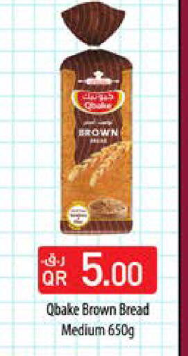 available at Grand Hypermarket in Qatar - Al-Shahaniya