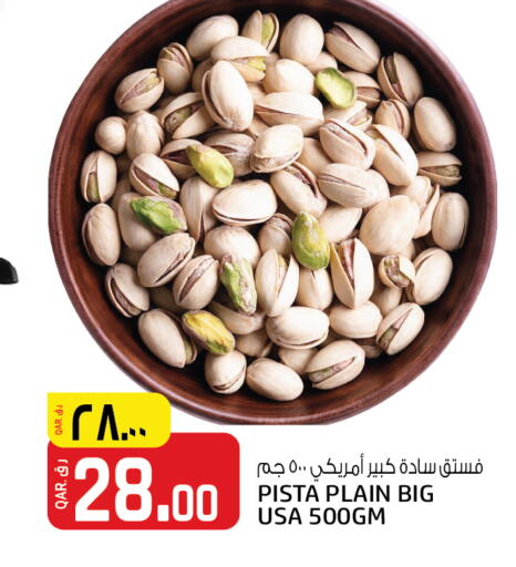 available at Kenz Mini Mart in Qatar - Al-Shahaniya