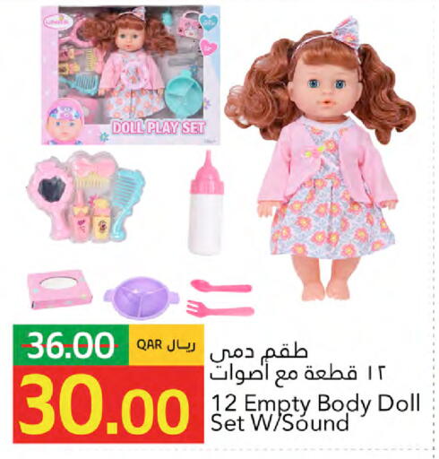 available at جلف فود سنتر in قطر - الريان