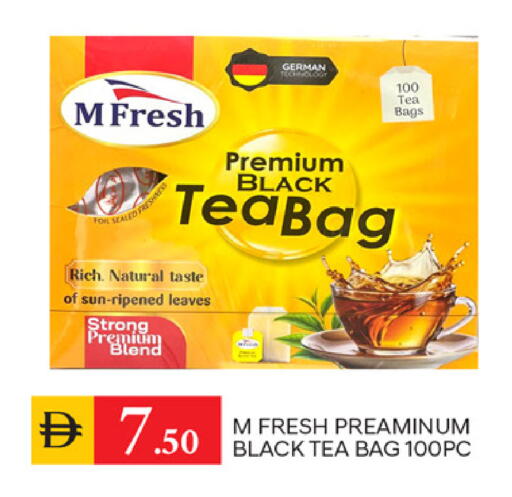 available at TALAL MARKET in UAE - Sharjah / Ajman