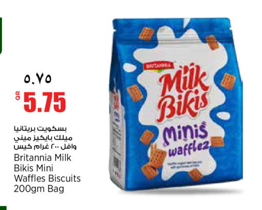 available at ريتيل مارت in قطر - الشمال