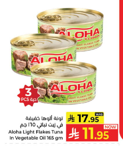 available at Kabayan Hypermarket in KSA, Saudi Arabia, Saudi - Jeddah