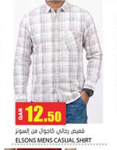 available at Grand Hypermarket in Qatar - Al-Shahaniya