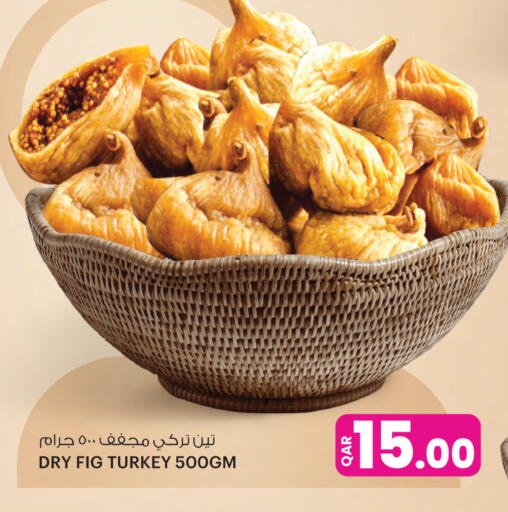 Fig available at أنصار جاليري in قطر - الشمال