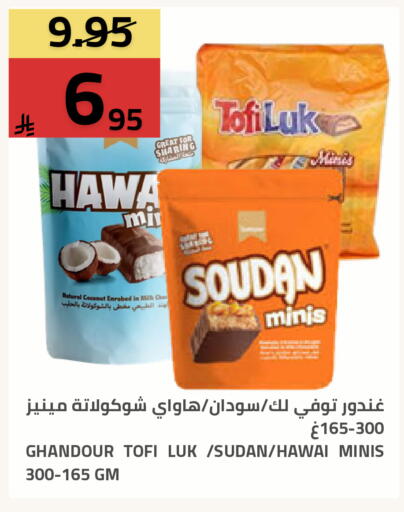 Coconut available at Astra Markets in KSA, Saudi Arabia, Saudi - Tabuk