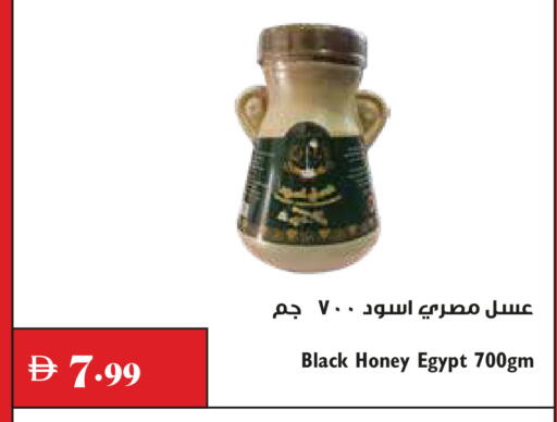 available at Trolleys Supermarket in UAE - Dubai