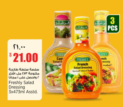 available at ريتيل مارت in قطر - الشمال