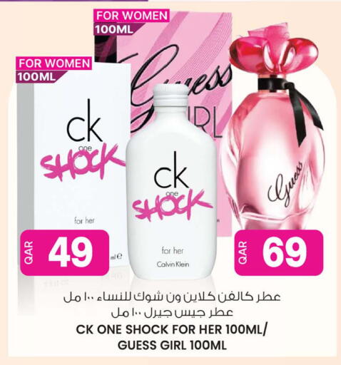 available at Ansar Gallery in Qatar - Al Daayen