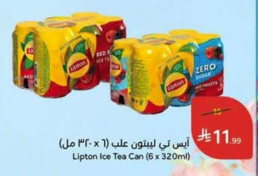 available at Hyper Panda in KSA, Saudi Arabia, Saudi - Al Khobar