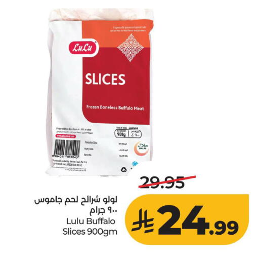 Date available at LULU Hypermarket in KSA, Saudi Arabia, Saudi - Al Khobar