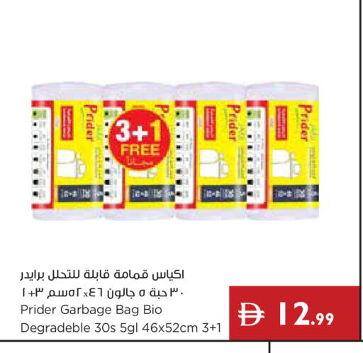 available at Istanbul Supermarket in UAE - Ras al Khaimah