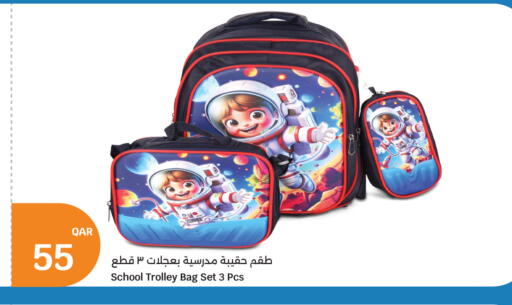 available at سيتي هايبرماركت in قطر - الشمال