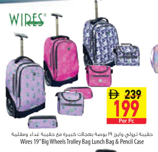 available at السفير ماركت in الإمارات العربية المتحدة , الامارات - رَأْس ٱلْخَيْمَة