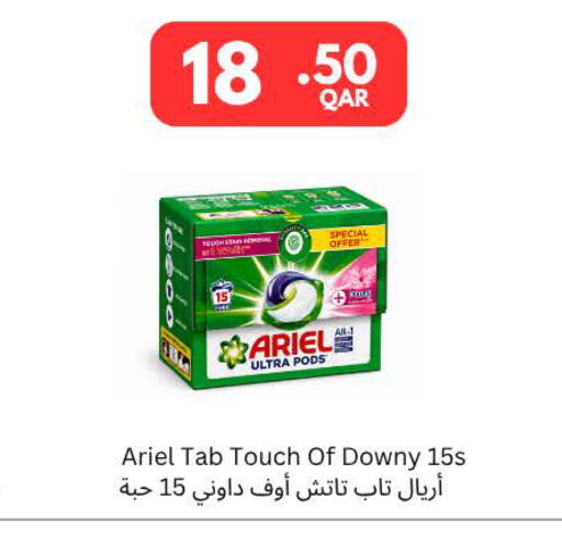 available at Carrefour in Qatar - Al Wakra