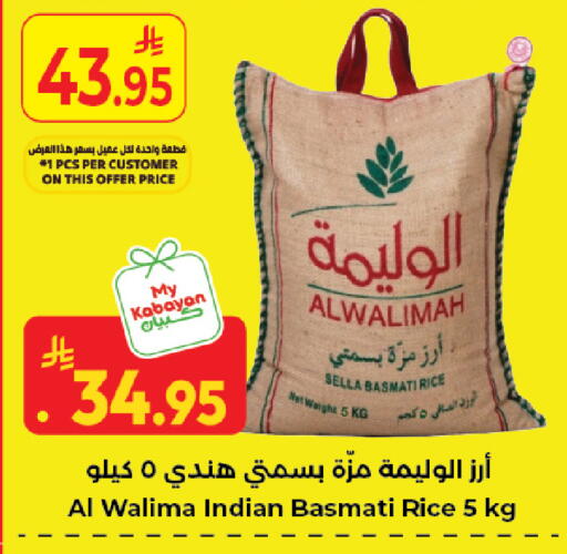 available at Kabayan Hypermarket in KSA, Saudi Arabia, Saudi - Jeddah