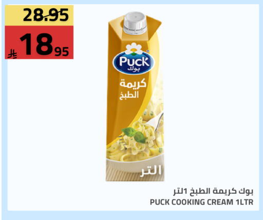 available at Astra Markets in KSA, Saudi Arabia, Saudi - Tabuk