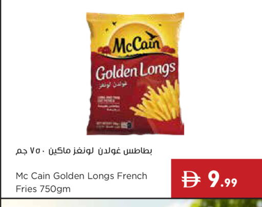 available at Istanbul Supermarket in UAE - Ras al Khaimah