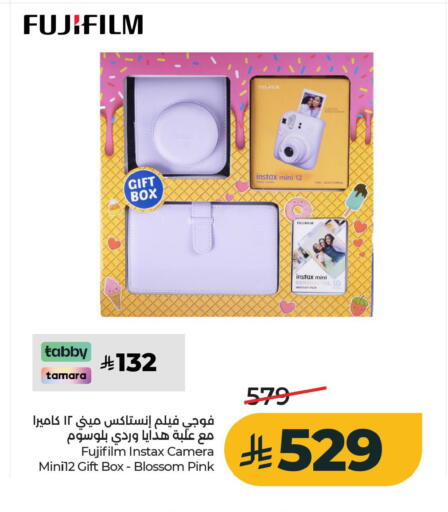 available at LULU Hypermarket in KSA, Saudi Arabia, Saudi - Al Khobar