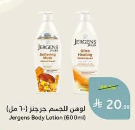 available at Hyper Panda in KSA, Saudi Arabia, Saudi - Al-Kharj