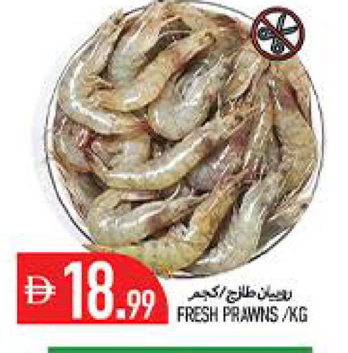 available at Rawabi Market Ajman in UAE - Sharjah / Ajman