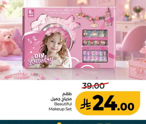 available at LULU Hypermarket in KSA, Saudi Arabia, Saudi - Al Khobar