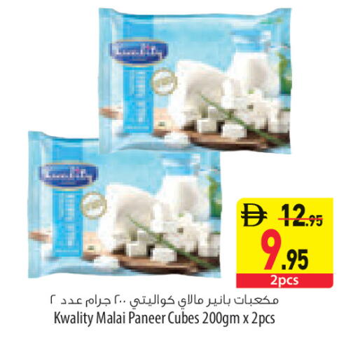 available at السفير ماركت in الإمارات العربية المتحدة , الامارات - رَأْس ٱلْخَيْمَة