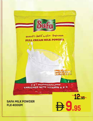 available at كيرالا هايبرماركت in الإمارات العربية المتحدة , الامارات - رَأْس ٱلْخَيْمَة