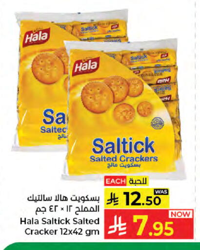 available at Kabayan Hypermarket in KSA, Saudi Arabia, Saudi - Jeddah