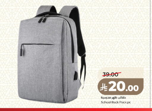 available at LULU Hypermarket in KSA, Saudi Arabia, Saudi - Medina