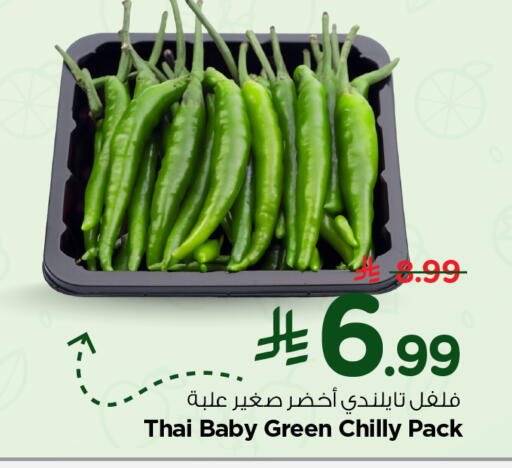 from Thailand available at Nesto in KSA, Saudi Arabia, Saudi - Ar Rass