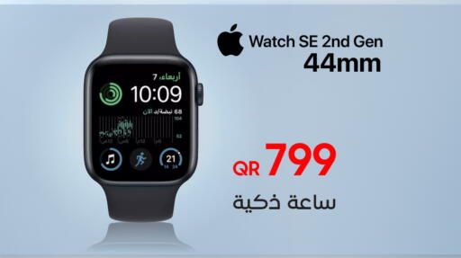 available at Techno Blue in Qatar - Al Rayyan