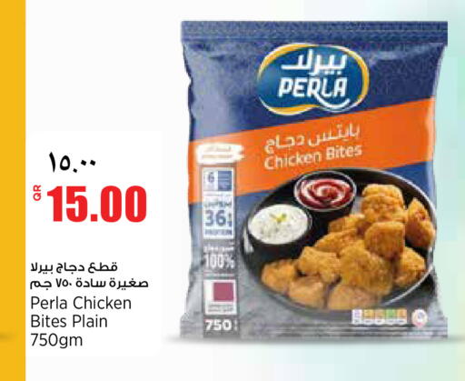 available at ريتيل مارت in قطر - الشمال