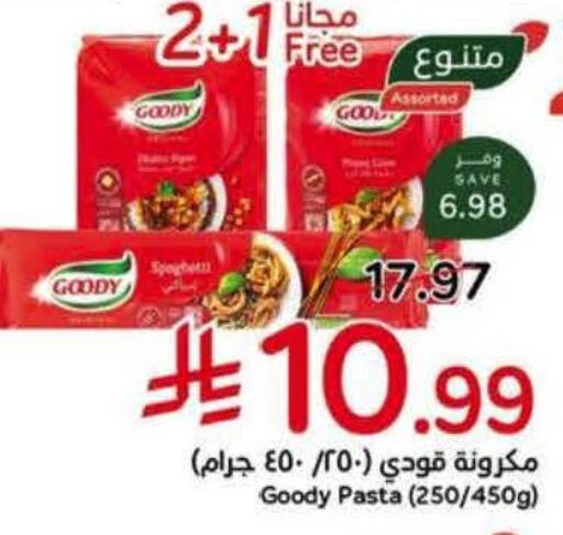 available at Hyper Panda in KSA, Saudi Arabia, Saudi - Al Khobar