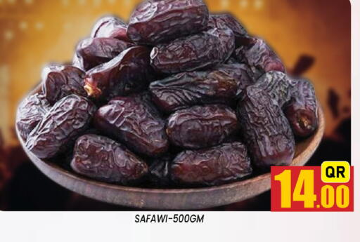 available at Shop n Smile Hypermarket in Qatar - Doha
