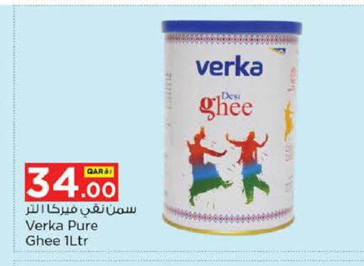available at نـسـتـو in قطر - الريان