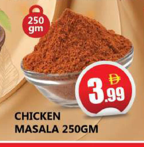 available at سوق المبارك هايبرماركت in الإمارات العربية المتحدة , الامارات - الشارقة / عجمان