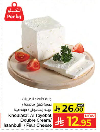 available at Kabayan Hypermarket in KSA, Saudi Arabia, Saudi - Jeddah
