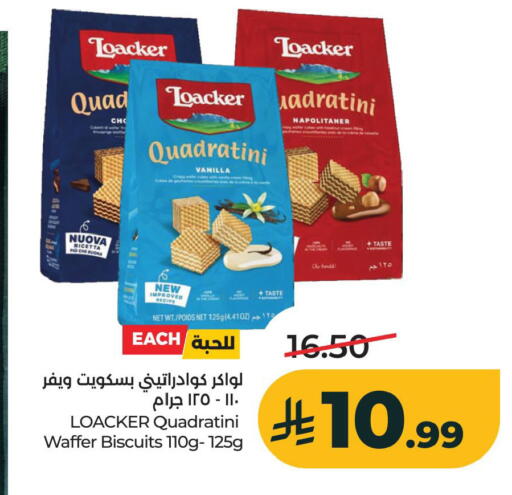 Vanilla available at LULU Hypermarket in KSA, Saudi Arabia, Saudi - Al Khobar