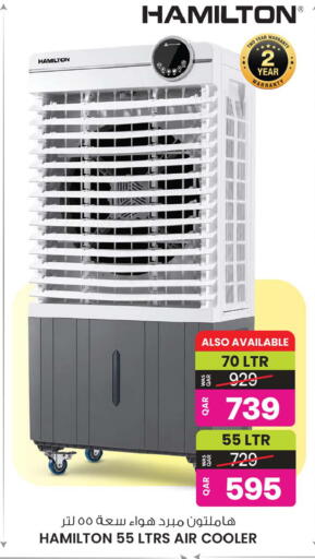 available at أنصار جاليري in قطر - الضعاين